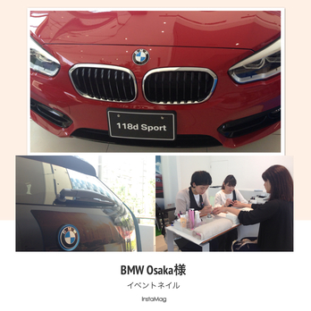 【イベントネイル】BMW Osaka様（新梅田支店・城東鶴見支店）顧客満足イベント