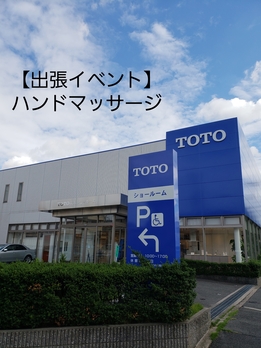 【イベントネイル】TOTOショールーム枚方様にて